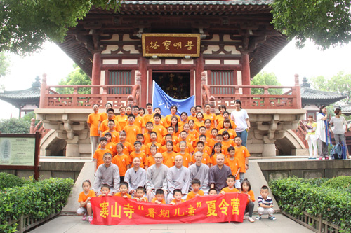 寒山寺2014儿童夏令营开营