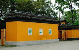 本寺《印光法师文钞》即将开课