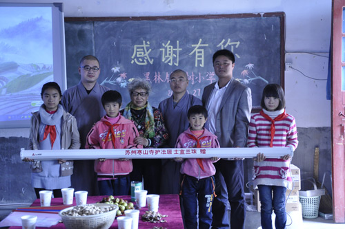 苏州寒山寺助残捐连云港赣榆县黑林镇大树小学