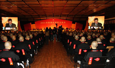 2013汉传佛教讲经交流会于杭州佛学院隆重开幕