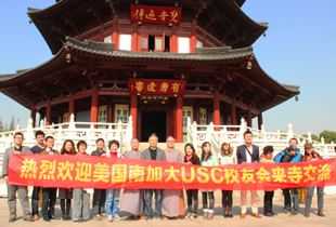 美国南加州大学（USC）校友会一行参访寒山寺
