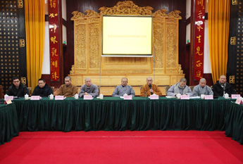 苏州弘化社圆满举行2013年各地结缘点座谈会