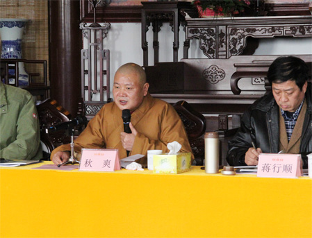 寒山寺圆满召开2013年终总结会议