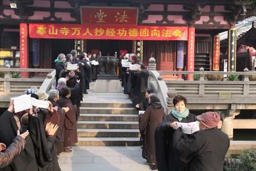 寒山寺2013年万人抄经功德回向法会