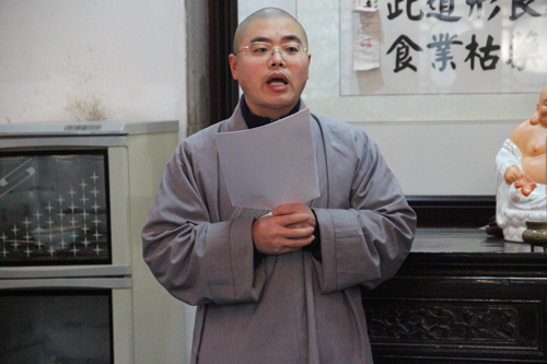 第35届新年听钟声活动义工参加培训