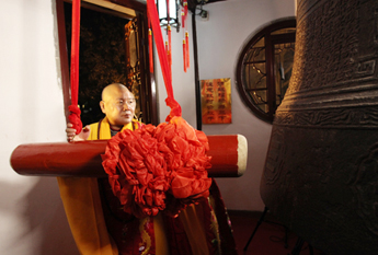 “和合梦·共分享”第35届寒山寺新年听钟声活动圆满举行