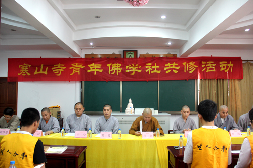 苏州寒山寺2015年青年佛学社五一共修活动开班