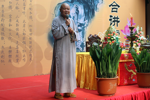 寒山寺成功举办和合讲堂
