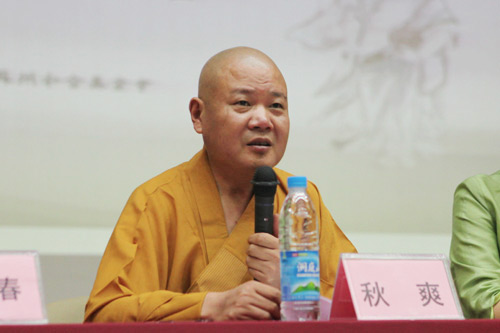 秋爽大和尚在苏州寒山寺“2015和合国学夏令营”发言