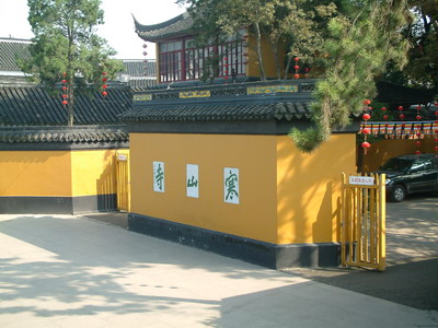 寒山寺弘法部近期活动要览