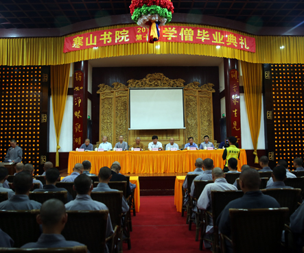 寒山书院第十届学僧毕业典礼在苏州重元寺举行