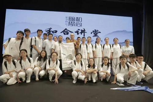 2017“和合 国学”夏令营名额已满报名截止