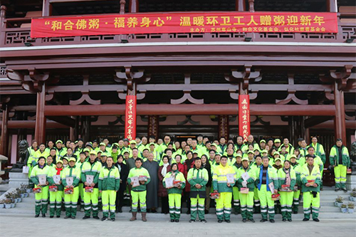 “和合佛粥·福养身心”温暖环卫工人赠粥迎新年