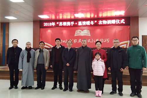 “温情暖冬·凝聚真情”暖心活动圆满