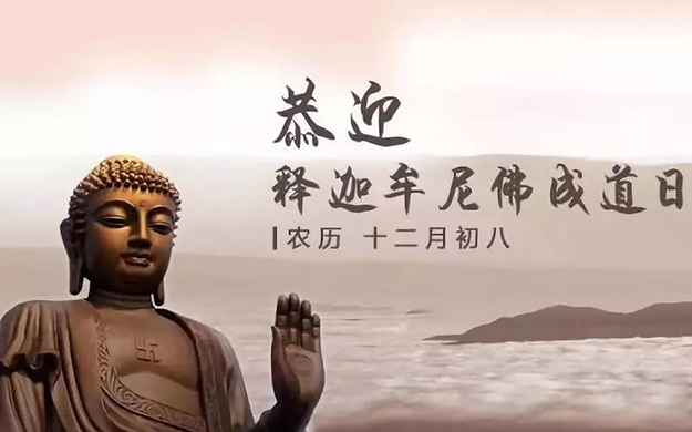 释迦摩尼成道日，寒山寺慈悲利众，广施佛粥