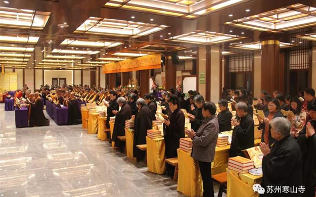 寒山寺华严斋天祈福法会圆满举行