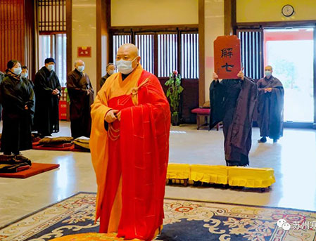 苏州寒山寺庚子年精进佛七圆满