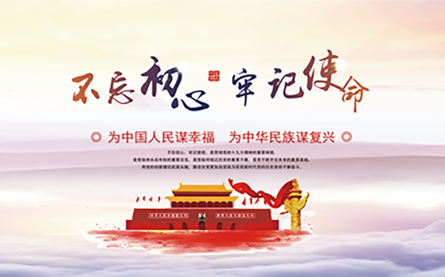 征集函 | 庆祝建党一百周年寒山寺主题书画展