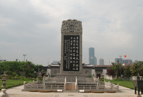 “廉洁文化 和合家园”书画展征稿启事