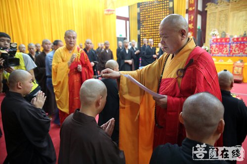 出家人口戒_出家戒碟证图片
